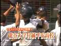 龍谷大平安高校　同点打から逆転サヨナラ！甲子園出場決定の場面（2009）