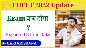 CUCET 2022 Update | CUCET Expected Exam Date