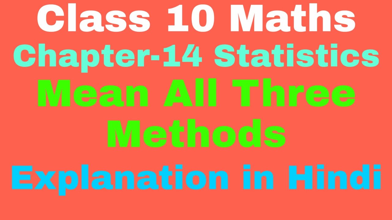 Chapter 14 Statistics Mean all Three Methods Full Explanation in Hindi