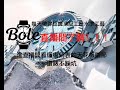 帶妳看明白大廠頂級腕錶！！！