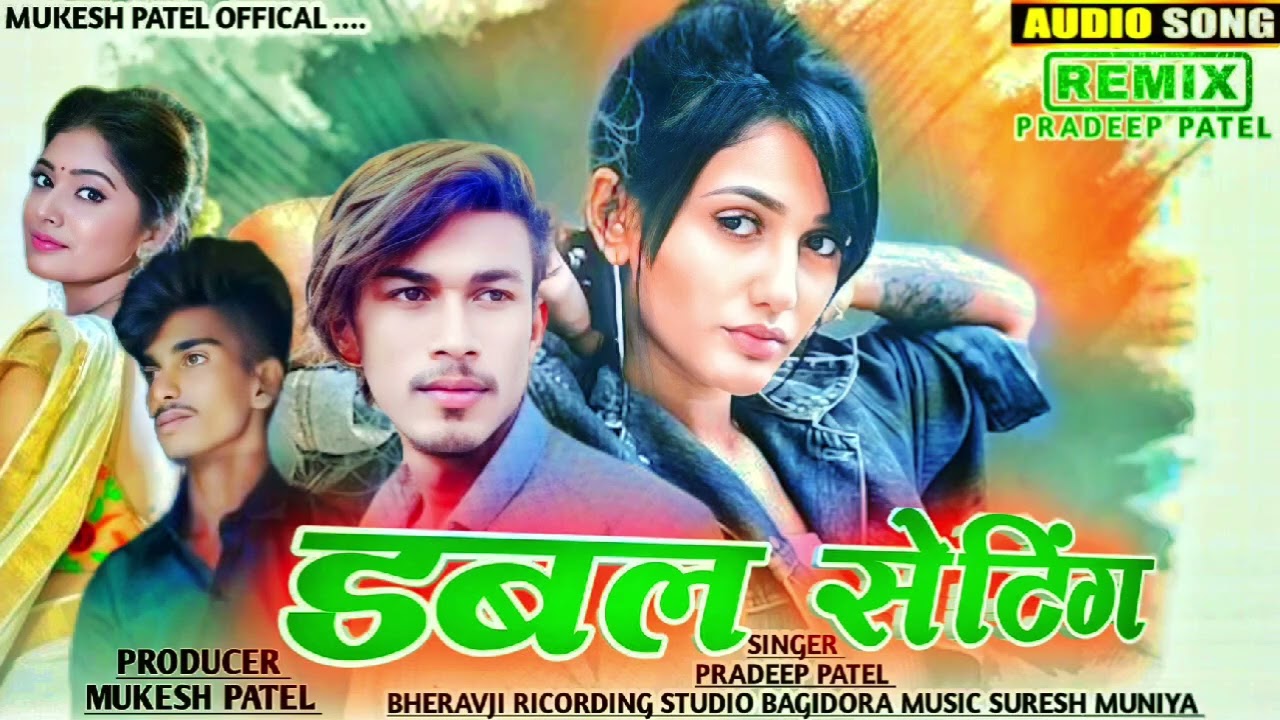 Pardeep Patel // डबल सेटिंग // #_new_song  2025 #_Pardeep patel
