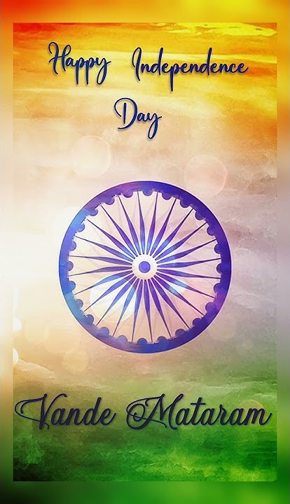 independence day instrumental music download