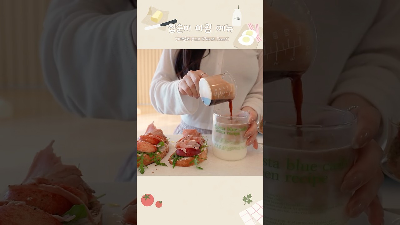 여름에 꼭 먹어줘야하는 메뉴 🍧