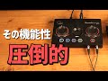 【最新 ゲーミング DACアンプ】サウンドブラスター GC7 (後編)