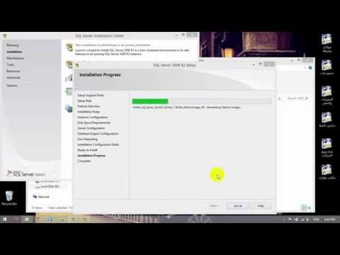 شرح تنصيب SQL server 2008 + رابط التحميل 32bit + 64bit