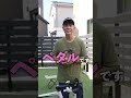 ロードバイクを手に入れたら真っ先に購入するべきもの４選 #ロードバイク