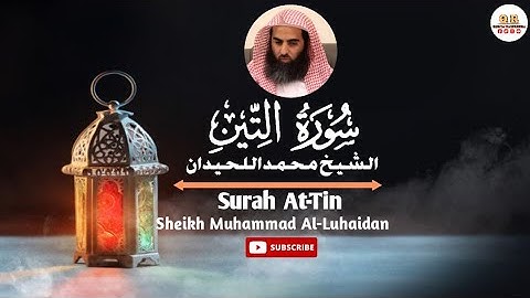 Surah At-Tin The Fig | Muhammad Al-Luhaidan | سورة التين الشيخ محمد اللحيدان