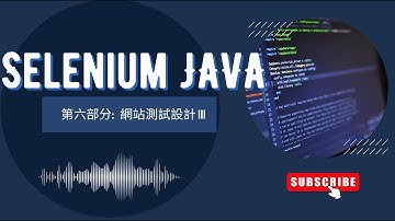Selenium自动化测试全攻略：Java、Maven、POM、多浏览器配置与Extent报告 III