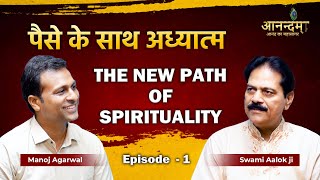 I Discovered The Secret To Spirituality With Money