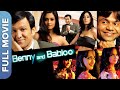 बेन्नी & बबलू | Benny And Babloo | Kay Kay Menon, Rajpal Yadav | Full Comedy Movie