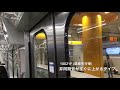横浜市営10000形・VVVF加速音3種聞き比べ の動画、YouTube動画。