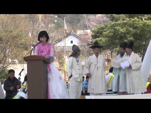 [제12회 전국 서당문화 한마당] 행사 소개 Korea Classics School Contest