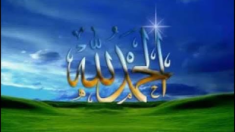 سورة الماعون تلاوة خاشعة بصوت الشيخ أحمد العجمي