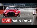 Main Race - Blancpain Endurance Series - Silverstone 2017 - LIVE + GT-R ONBOARD 1080p HD