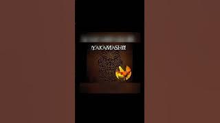 MENIMBANG RASA-YAKAMASHII