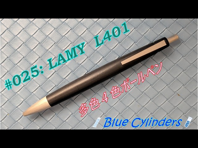 Introducing the LAMY 2000 L401: A legendary multi-color pen! - YouTube