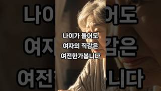 EP-009_남편 외도가 시작될 때 확인해야 하는 5가지 #오디오북 #남편 #외도심리 #바람