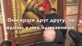 Причины войны на Украине Причины войны на Украине