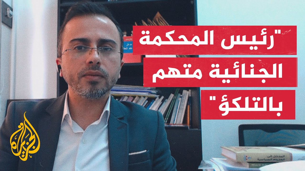           ɿ
 - نشر قبل 11 دقيقة