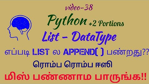 Python Language in Tamil/Adding elements o a existing list using append(),extend() in Python