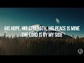 The Lord Is By My Side - CityAlight (Lyric video)