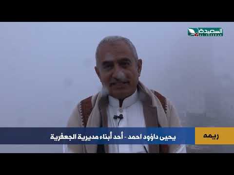 منازل تزينها الأسقف ذات العقود الحجرية فن معماري بالجعفرية ريمة