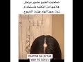 مراحل علاج الثعلبة.