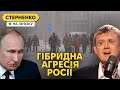 Росія атакує Фінляндію і погрожує війною. Польські перевізники допомагають РФ