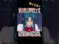 【短期】個人的!短気キャラランキング!【分かるかな?】