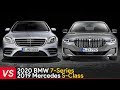 2020 BMW 7 Series Vs 2019 Mercedes S Class ► Who Is The King?