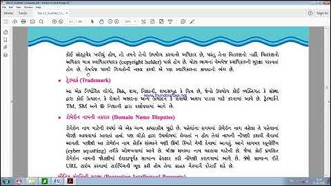 Std-12 Guj.Med Computer Ch-5 Video-5.4
