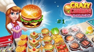クレイジークッキング実況 Youtube クレイジークッキング実況 Youtube