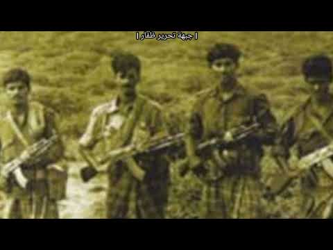 Oman Communist Song الدولية باللغة العربية The Internationale In Arabic DLF