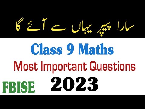class 9 maths most important questions 2023 | maths important questions ...