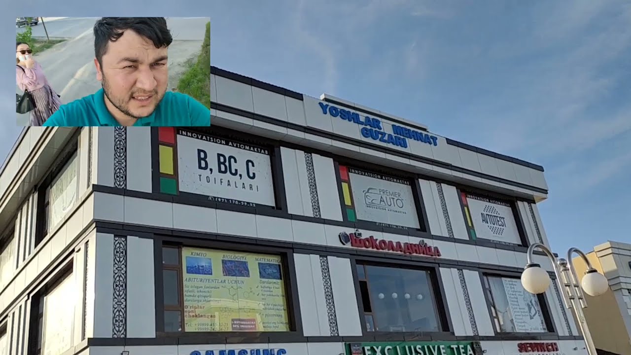 Машина хайдаш дуоси