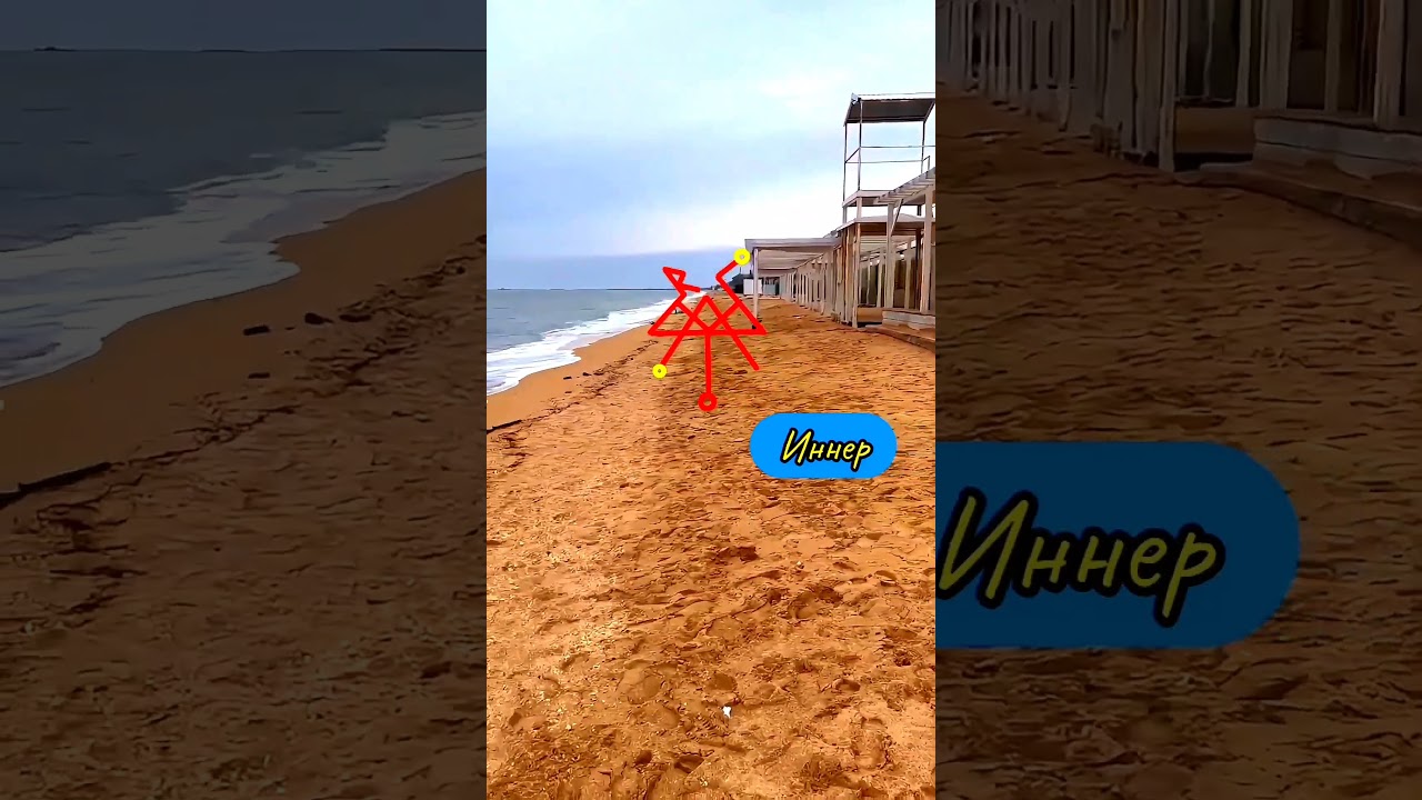 Любовь похожа на море! 