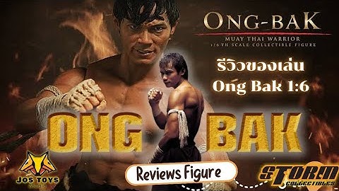 รีวิวของเล่น Ong Bak (Strom collectible) เสกล 1/6 - Jos Toys Studio #ongbak  #onesixthscale