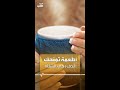 أطعمة تمنحك الدفء في الشتاء