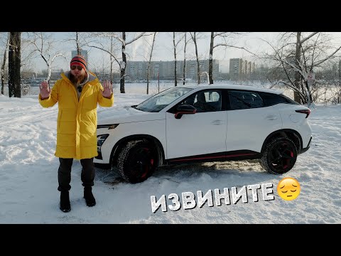 УБИЙЦА АВТОМОБИЛЕСТРОЕНИЯ - OMODA C5