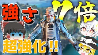 圧倒的破壊力！バリスティックが超強化で最強キャラに！【ApexLegends】【ゆっくり実況】