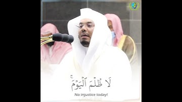 لمن الملك اليوم تلاوة مؤثرة للشيخ ياسر الدوسري   حالات واتس قرآن كريم   Yasser Al Dossary