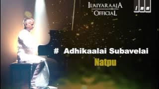Adhikaalai Subavelai Song | Natpu Tamil Movie | KJ Yesudas, S Janaki | Ilaiyaraaja Official