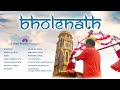 Bhole nath  himanshu rayal lotus studio  latest shiv bhajan  director jd  yogananda