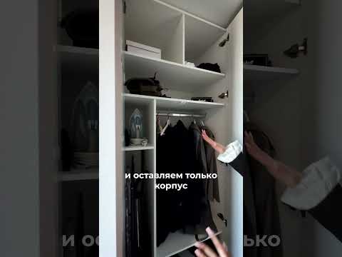 50.000 за это?!? #шкаф #шкафкупе #мебель #интерьер #дизайн #мебельназаказ #шкафподпотолок #shorts