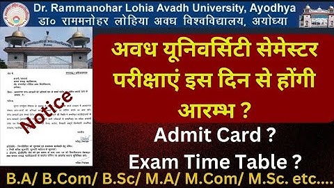 RMLAU UG 1st 3rd 5th semester exam // rmlau exam date 2024-25// rmlau exam time table 2024-25