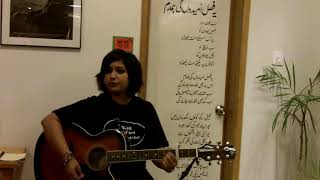 Miniatura de "Tum apni karni kar guzro - Faiz by Maleeha Azeem"