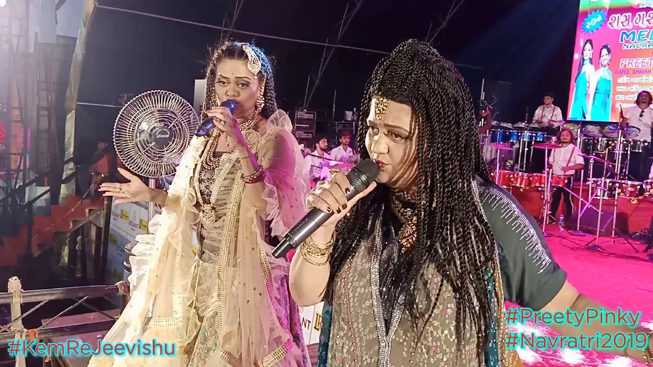 Preety Pinky - Kem Re Jeevishu pinkai