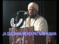 Khadiyani fitna  vikar pasha