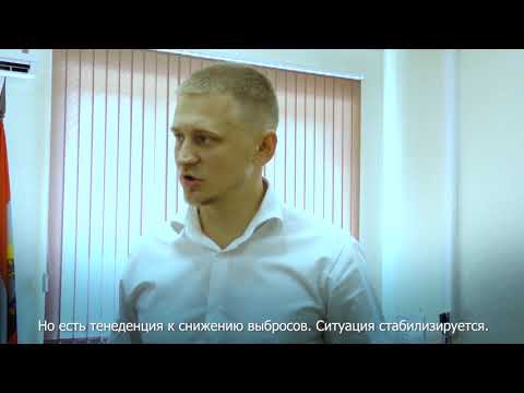 Экологическая проверка предприятий