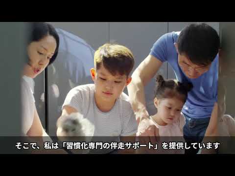 変わりたいあなたの一歩を支える伴走をします ～毎週の習慣化状況をチェックし、継続力と成長をサポート！～